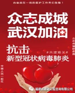 微信圖片_20200203153024.jpg