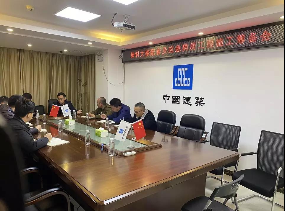 微信圖片_20200205083659.jpg