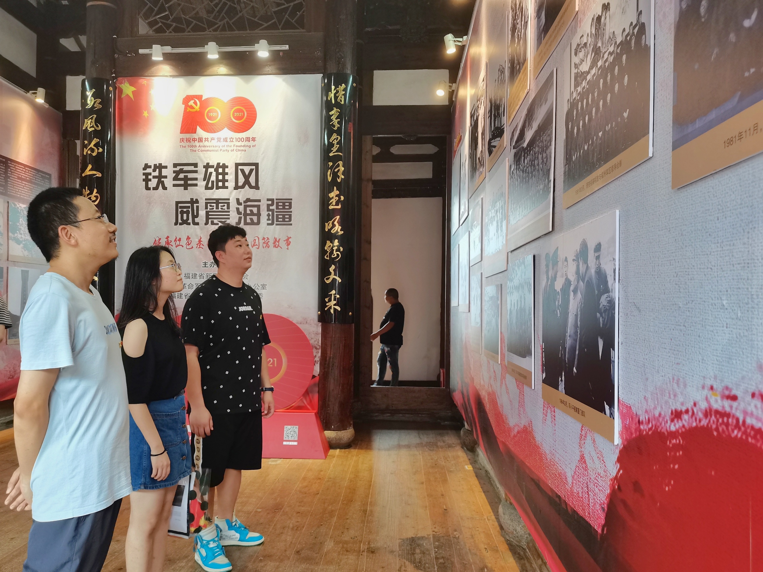 圖2 黨員參觀(guān)圖片展.jpg