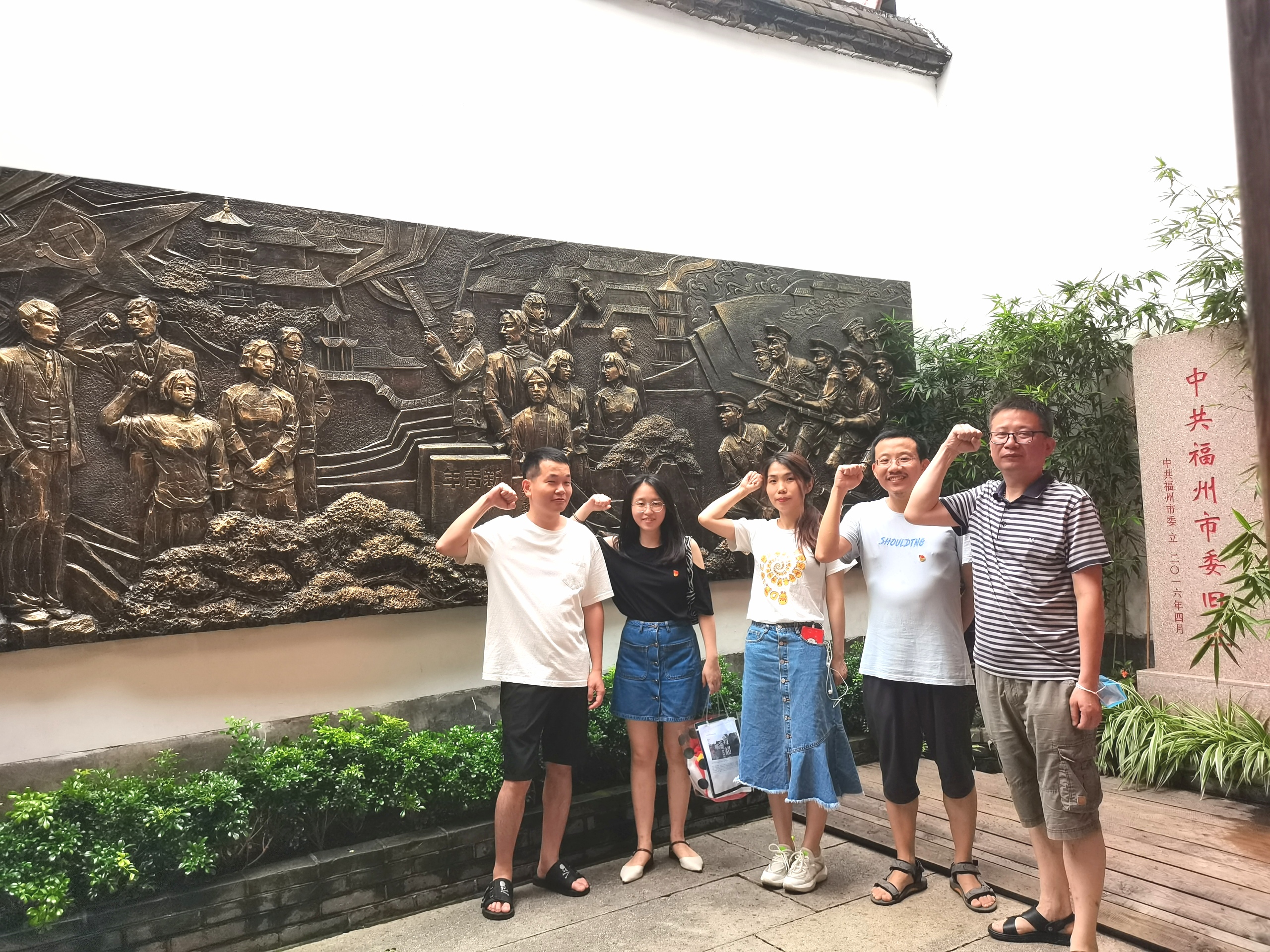 圖4 中共福州市委舊址紀念館.jpg